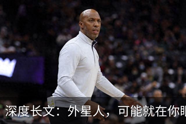深度长文：外星人，可能就在你眼前一立方厘米的空气里，但你就是发现不了！