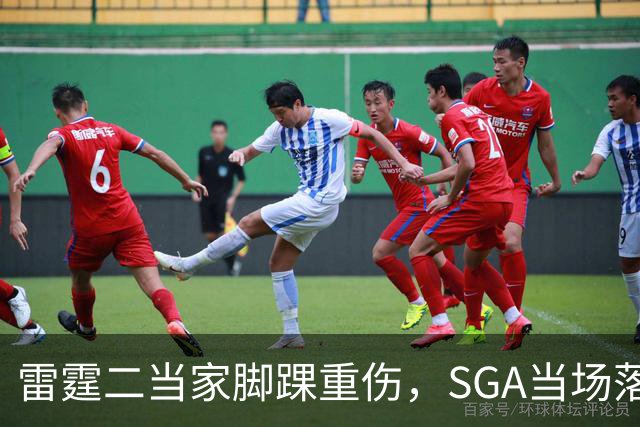 雷霆二当家脚踝重伤，SGA当场落泪：他还会回来