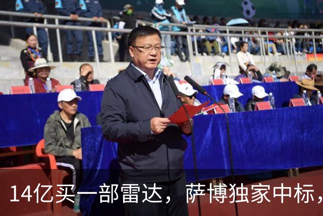 14亿买一部雷达，萨博独家中标，美国航母的空中交警换人了